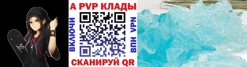 Alfa_PVP VHQ kraken вход Чудово