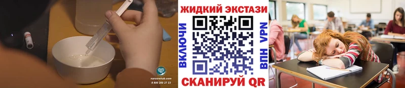 купить закладку  Чудово  БУТИРАТ оксибутират 