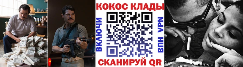 Cocaine Колумбийский  наркошоп  Чудово 