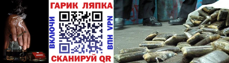 магазин продажи   OMG ССЫЛКА  ГАШ VHQ  Чудово 