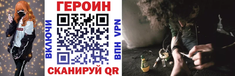 купить наркоту  Чудово  ГЕРОИН афганец 