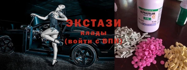 хмурый Богородск
