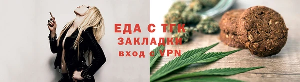 хмурый Богородск