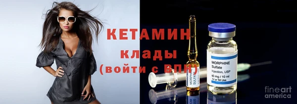 хмурый Богородск