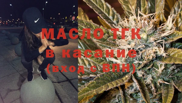 хмурый Богородск