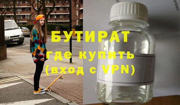 кокаин премиум Арсеньев