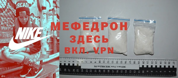винт Богородицк