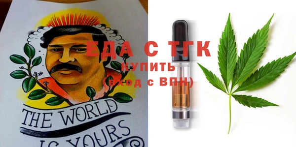 хмурый Богородск
