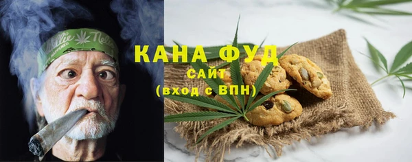 хмурый Богородск