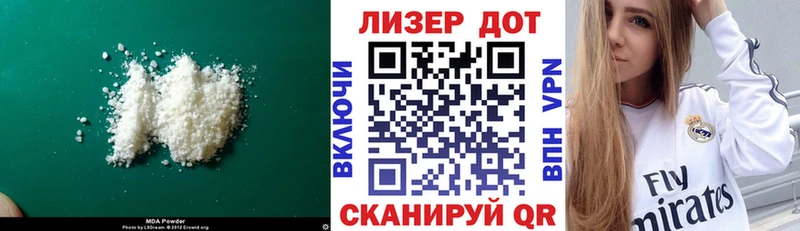 ЛСД экстази кислота кракен как зайти Чудово