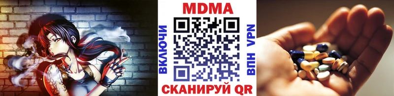 МДМА Molly  Чудово 