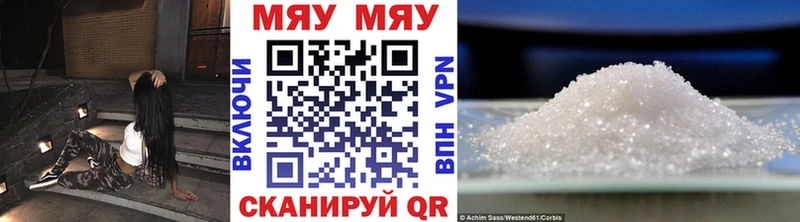 Меф 4 MMC  дарк нет как зайти  Чудово  цены  