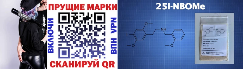 Марки N-bome 1500мкг площадка формула Чудово
