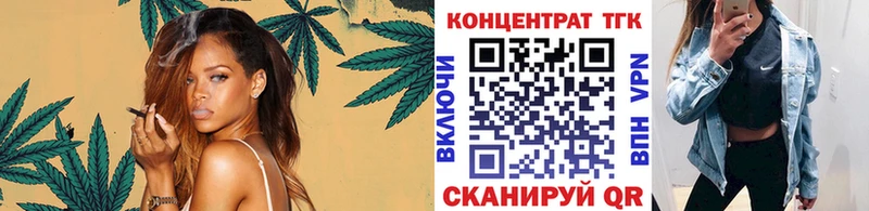 ТГК жижа  дарнет шоп  Чудово 