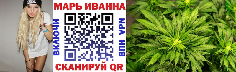 Бошки марихуана Bruce Banner наркошоп Чудово
